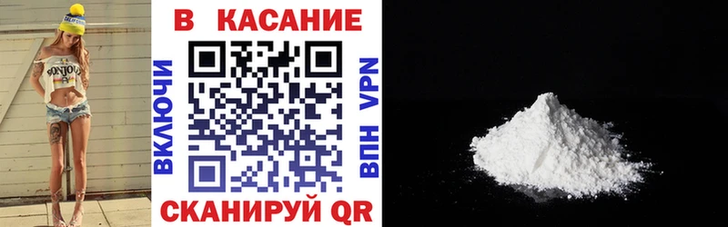  Кокаин Фёдоровский