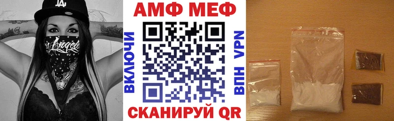 АМФЕТАМИН 98%  купить наркотик  Фёдоровский 