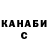 Марихуана конопля Kai Carr