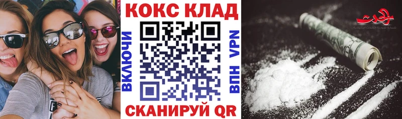 купить   omg вход  Cocaine 97%  Фёдоровский 