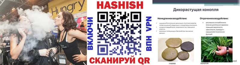 Гашиш hashish  Фёдоровский 