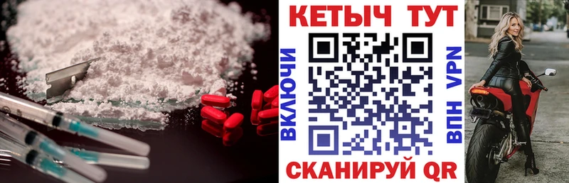 Кетамин ketamine Фёдоровский