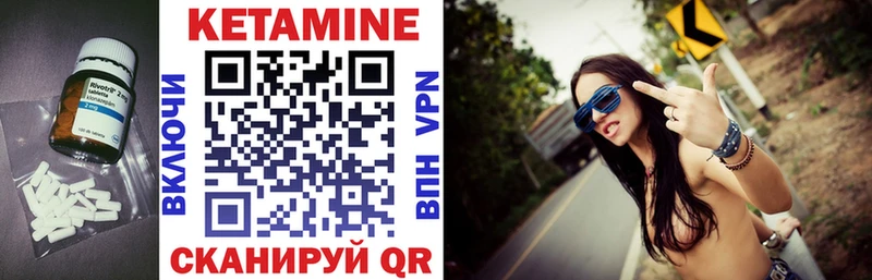 КЕТАМИН ketamine  где купить наркотик  Фёдоровский 