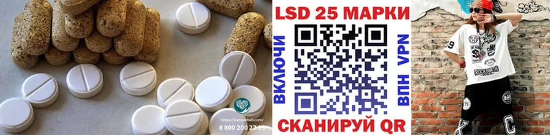 Лсд 25 экстази кислота  Фёдоровский 