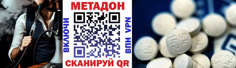 МЕТАДОН белоснежный  blacksprut ССЫЛКА  Фёдоровский 