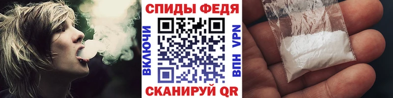 Метамфетамин пудра  где найти наркотики  Фёдоровский 