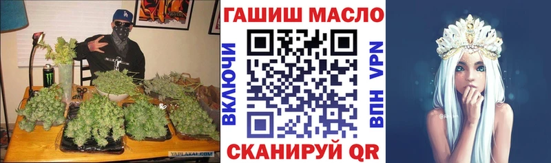 Дистиллят ТГК THC oil даркнет Telegram Фёдоровский