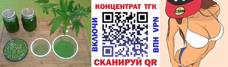 Дистиллят ТГК жижа Фёдоровский