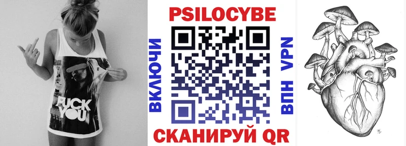 Галлюциногенные грибы Magic Shrooms Фёдоровский